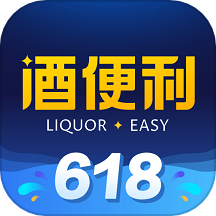 酒便利最新版 V3.11.32下载