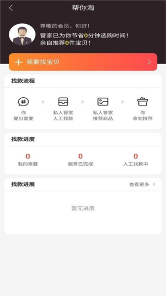 星返4