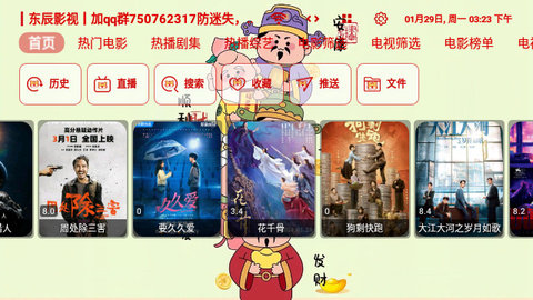 小脑斧BOX五福版