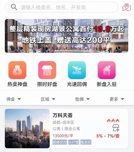 软件优势配图1