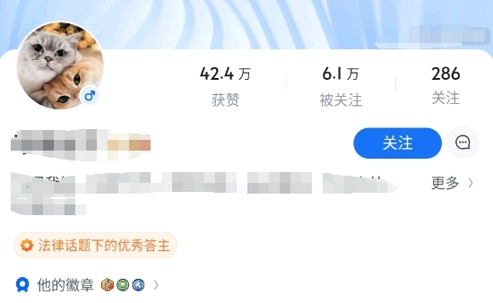 知乎google play版