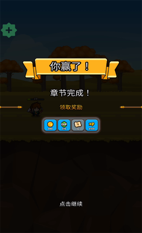 纸杯英雄