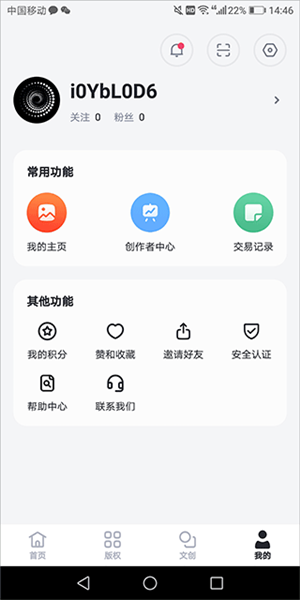 无界版图3