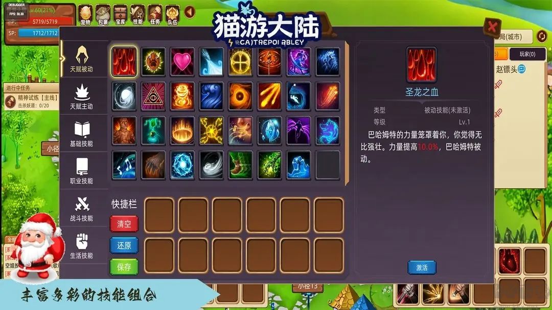 猫游大陆手机版 v1.0安卓版 