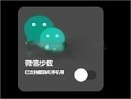 使用方法截图2