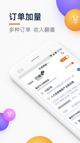 Ҵappv7.52.1