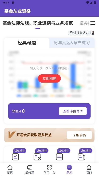 使用说明配图1