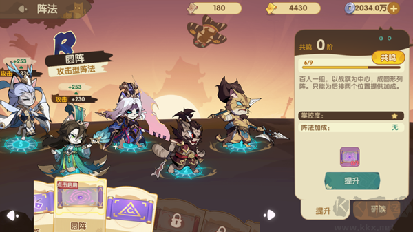 最强追逐最新版 v2.0.2安卓版 