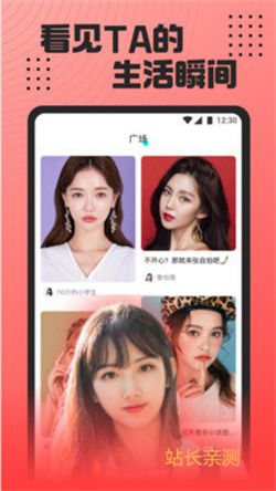 夜妖姬直播 V2.1.7最新版截圖2