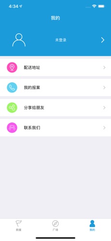 摩托宝APP