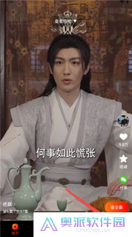 来看短剧手机版