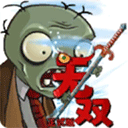 植物大战僵尸无双版 v2.05安卓版 