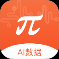 π数据