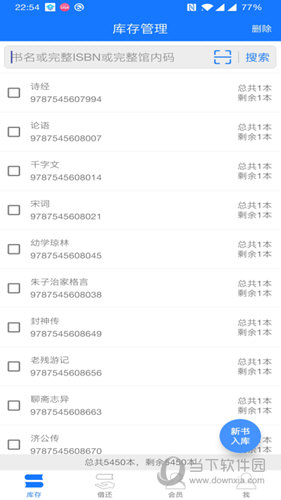 小满图书管理