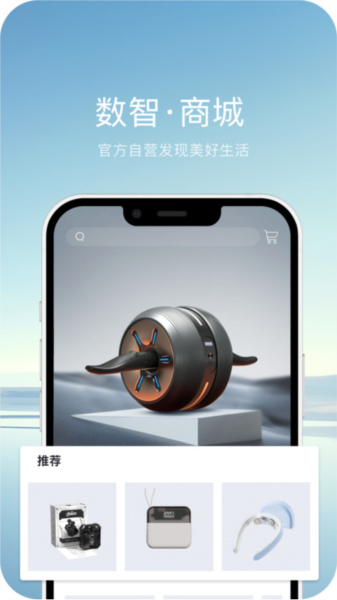 长安启源app v2.9.5