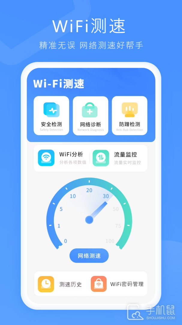 饮食记录 v18.2.0