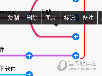 删除操作