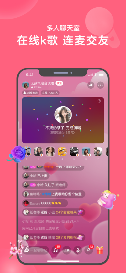 app°汾װv2.1.1 ֻ