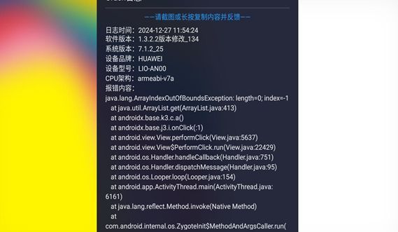 酷一万 v1.3.2.2安卓版下载