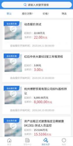 浙交汇