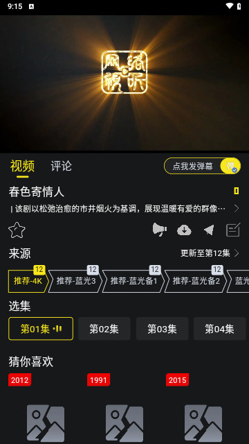 云端影视永久会员版