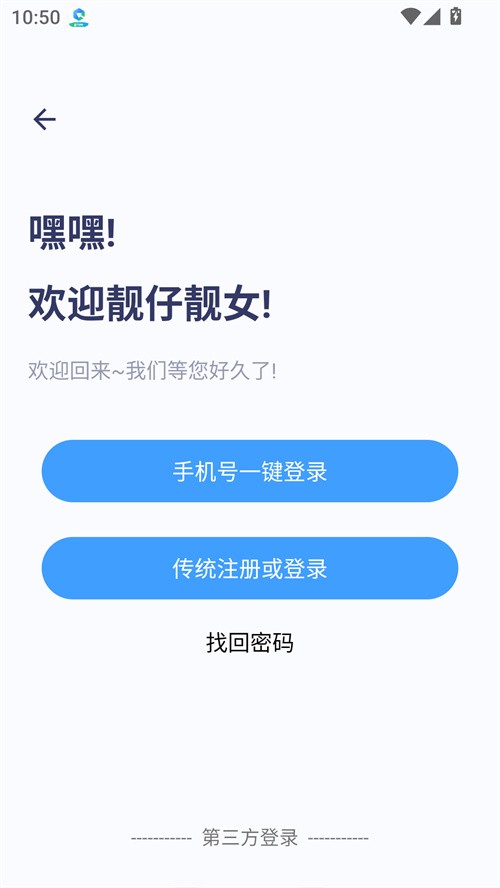 资源大师plus VIP版