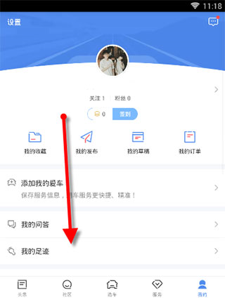 易车21