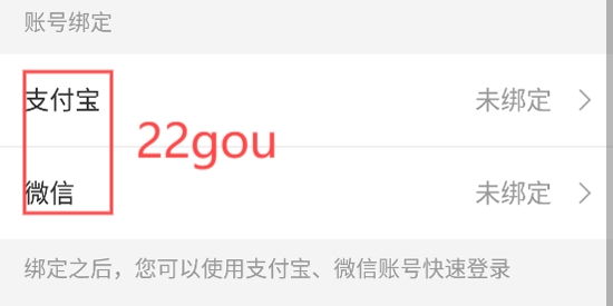 杭州公共交通app最新版