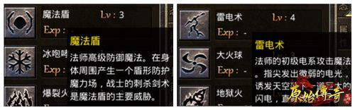 原始传奇九游版