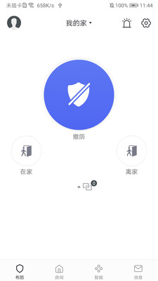 智慧安防