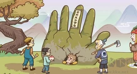 梗西游去广告版 v1.1.9安卓版 
