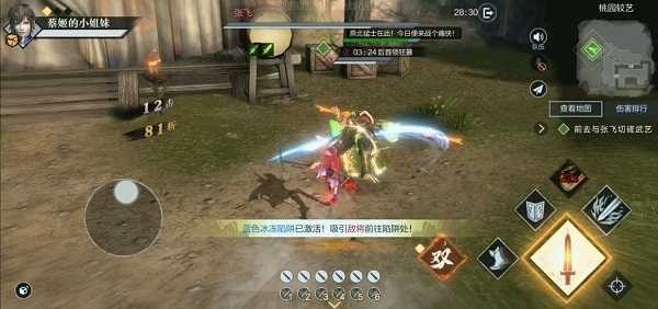 真三国无双4单机版