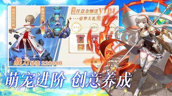 星神纪元进阶版v1.0.1安卓版 