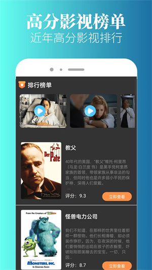 特狗影视电视版安装包截图