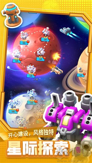 走开外星人手游(附兑换码)手机版 v3.7.1安卓版 