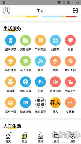 Eapp׿v3.30.03