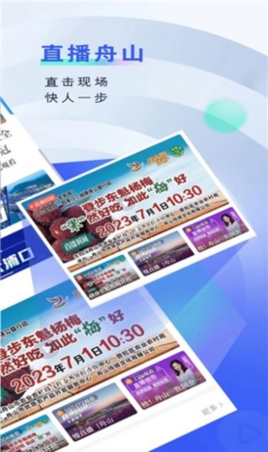 竞舟app v2.23.820