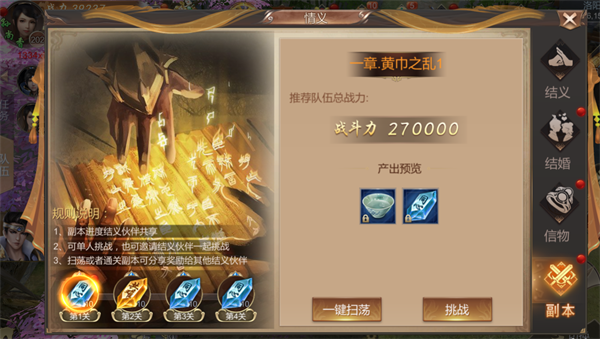 霸御乾坤0.1折手游官方下载