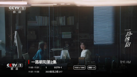 骆驼Live高清版