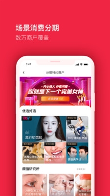 买买纷app v7.1.8