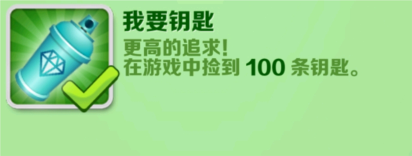 地铁跑酷畅玩版图片26