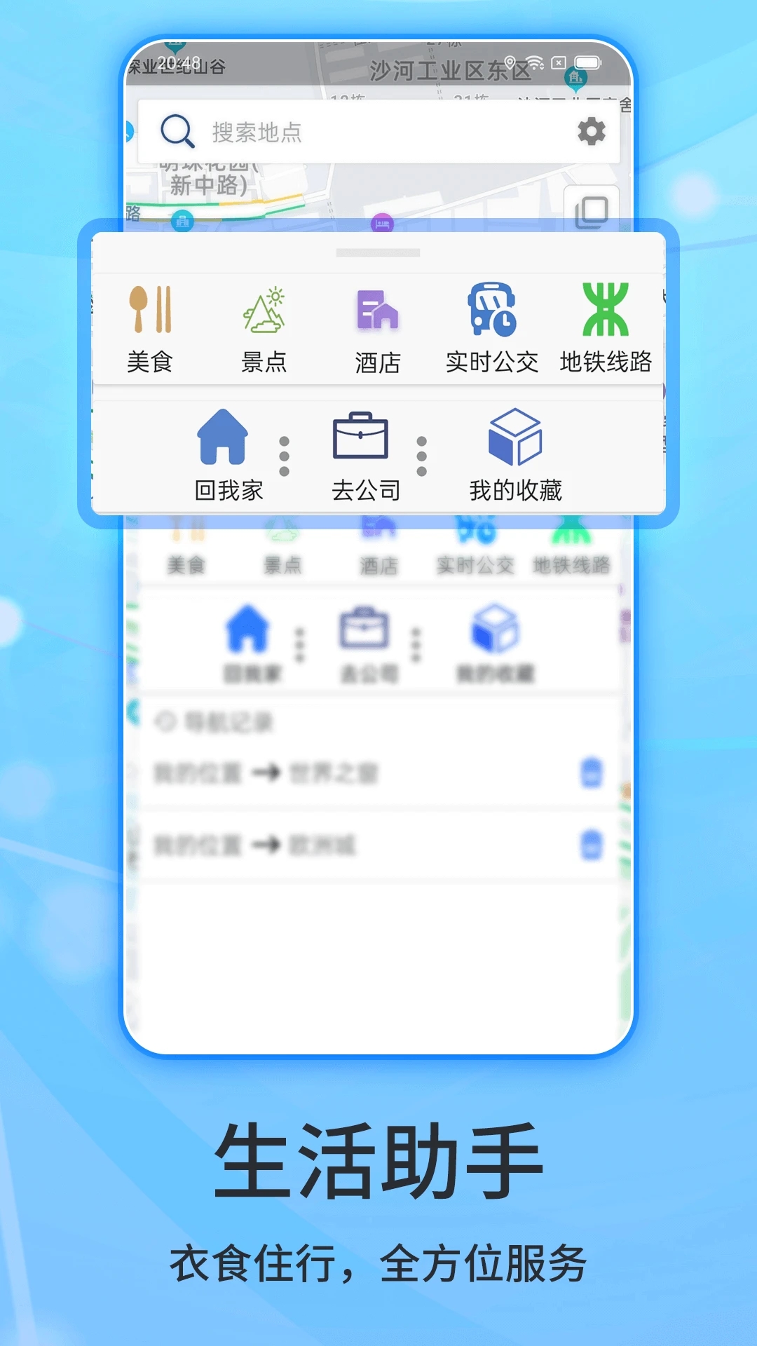 2025°氲׿氲װװv2.0.5.1 °