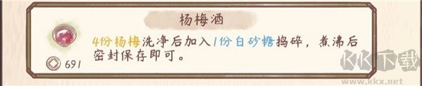 鸣沙客栈官网版