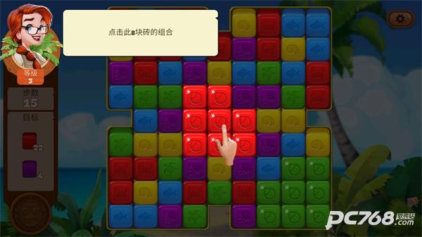 迷失之岛消消乐冒险