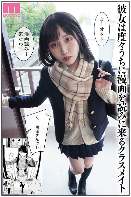 MIMK-138,斎藤あみり（斋藤亚美里）最新作品2023-12-01发布！