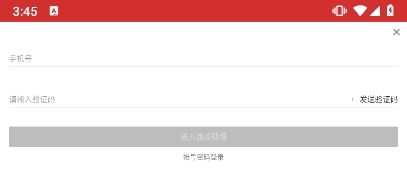西瓜视频手表版截图3