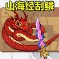 野外真实钓鱼 V1.0