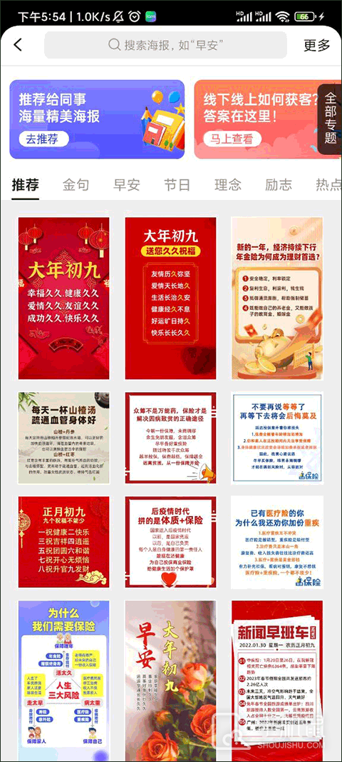 咔咔有单
