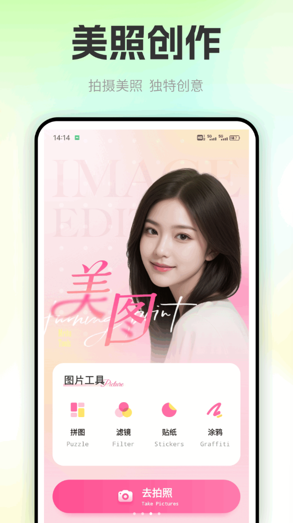 汽车音乐制作app v1.0.1