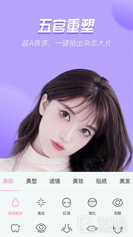 视频美颜管家 v2.7.4.1